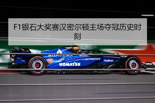 yin-shi-da-jiang-sai-han-mi-er-dun-zhu-chang-duo-guan-li-shi-shi-ke-3-423.jpg